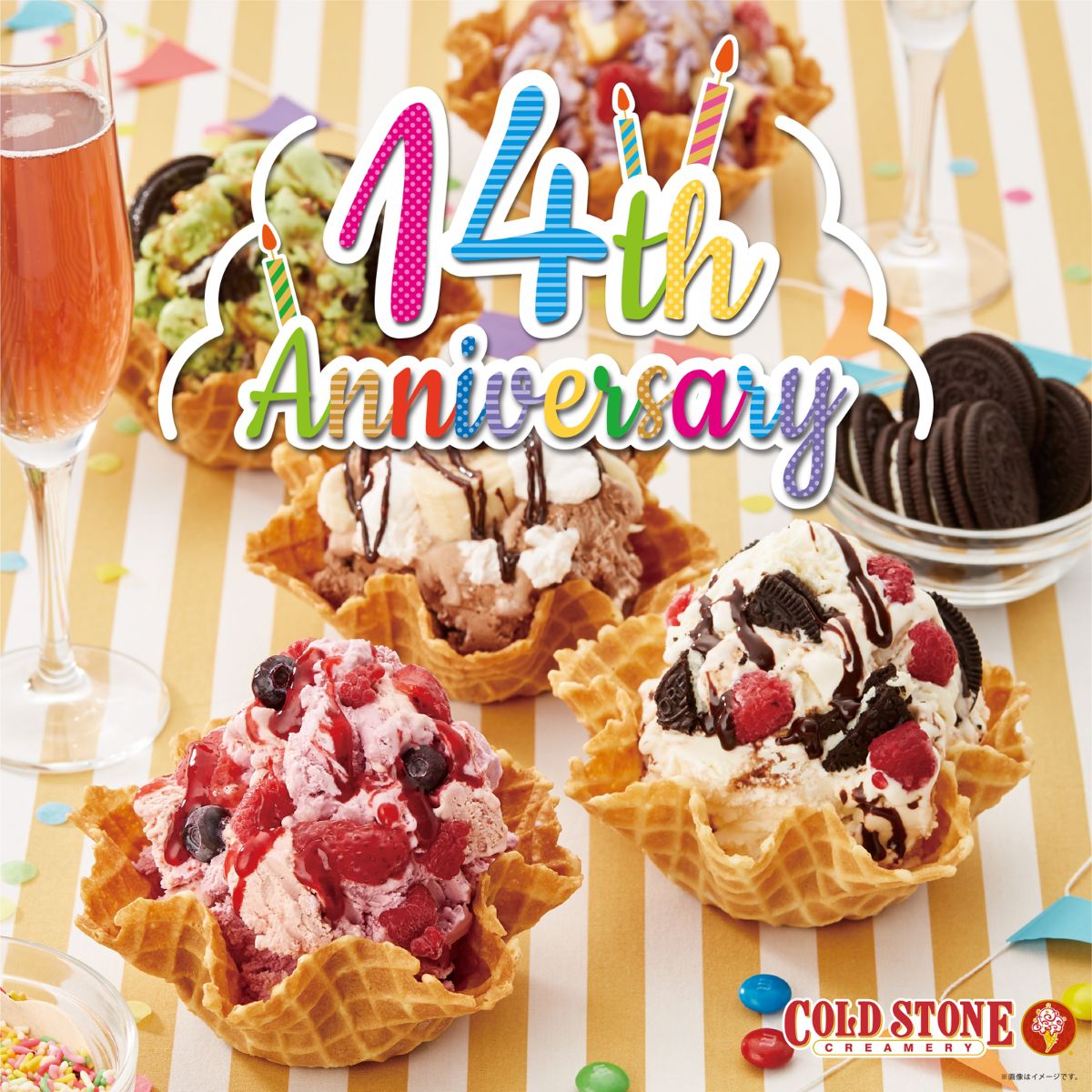 画像：１４周年 クリエイトユアオウン